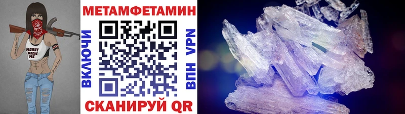 Купить где  Майский  Amphetamine 97% 