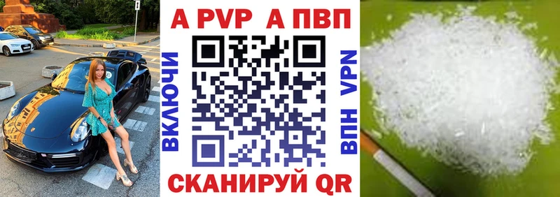 Alpha-PVP СК  Купить где  Майский 