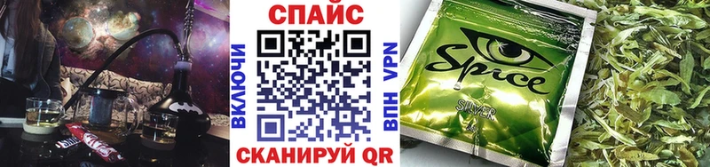 Бутират BDO 33%  Купить закладки  Майский 