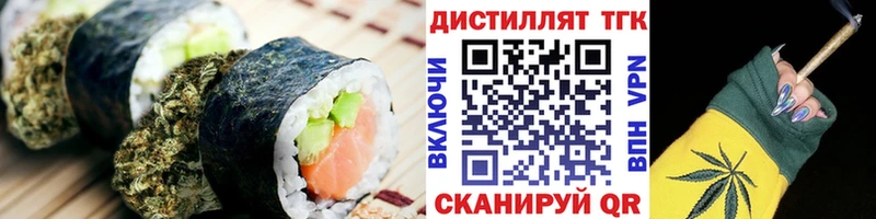 Canna-Cookies марихуана  Купить  Майский 