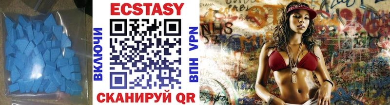 Ecstasy круглые  Купить где  Майский 