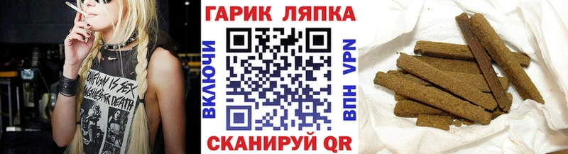 ГАШ хэш  Купить закладки  Майский 