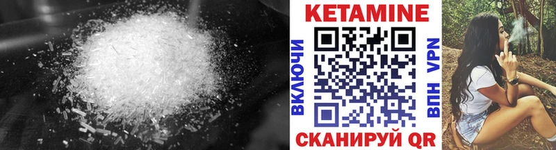 КЕТАМИН ketamine  Купить закладки  Майский 