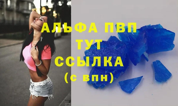 амф Кодинск