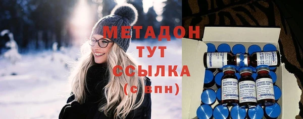 альфа пвп VHQ Козловка