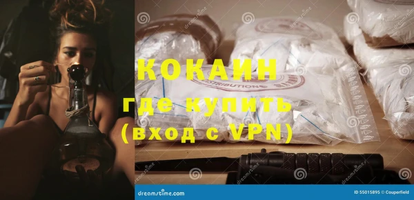 альфа пвп VHQ Козловка