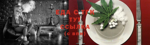 меф Козельск