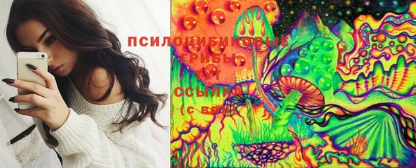 альфа пвп VHQ Козловка
