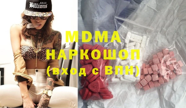 альфа пвп VHQ Козловка