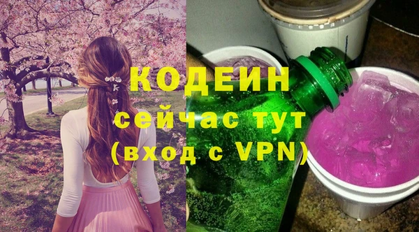 альфа пвп VHQ Козловка