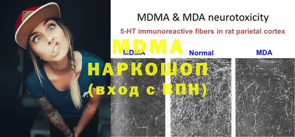 альфа пвп VHQ Козловка