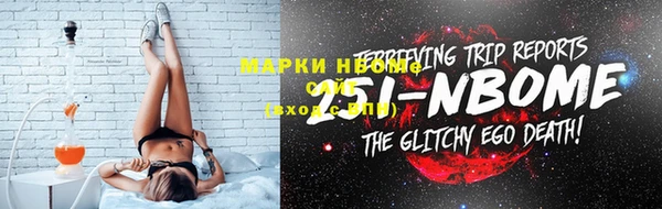 альфа пвп VHQ Козловка