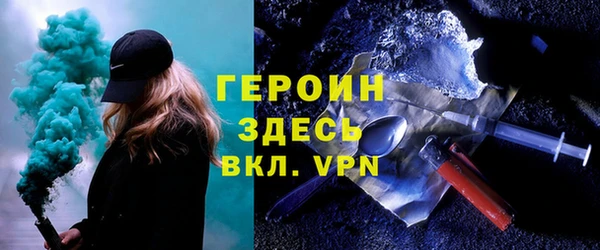 альфа пвп VHQ Козловка