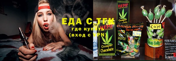 альфа пвп VHQ Козловка