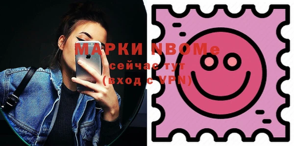 альфа пвп VHQ Козловка