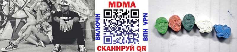 Купить где  Майский  MDMA crystal 
