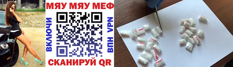 Купить  Майский  Меф VHQ 