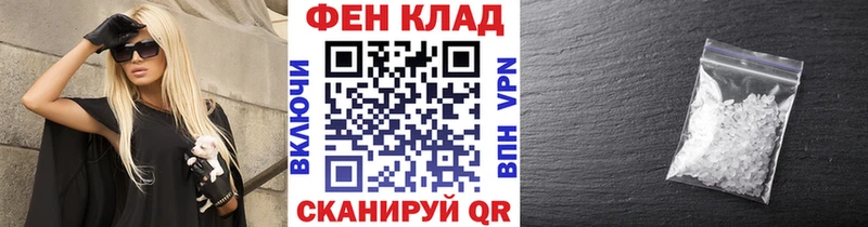 Метамфетамин винт  Купить  Майский 