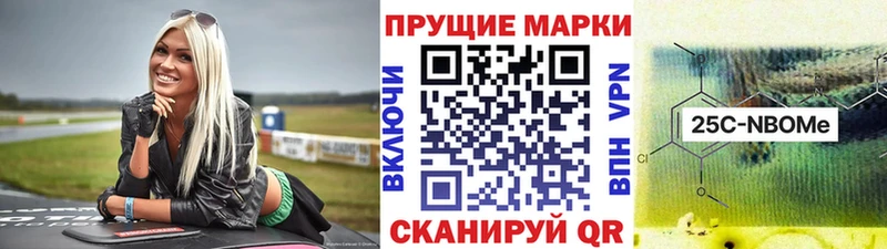 Купить закладки  Майский  Наркотические марки 1,5мг 