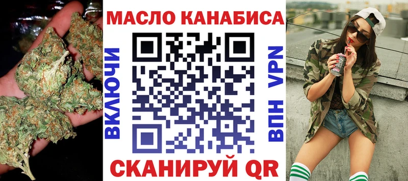 Купить где  Майский  ТГК жижа 